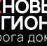 Мэр Горловки рассказал, как отметит победу в СВО, и признался, что не пьет 30 лет - Луганский Информационный Центр