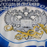 С днем работников налоговых органов Российской Федерации - Минфин ЛНР