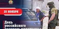 Поздравление Главы ЛНР с Днём российского военного миротворца - Город Луганск
