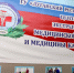 Луганский центр медицины катастроф завершает интеграцию в российскую систему здравоохранения - Луганский Информационный Центр