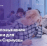 Программа повышения квалификации для педагогов в «Сириусе» - Минобрнауки ЛНР