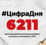 Более 6 тысяч одинадцатиклассников ЛНР напишут итоговое сочинение - Минобрнауки ЛНР