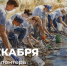 Поздравление Министра просвещения РФ Сергея Кравцова с Днем добровольца (волонтера) - Минобрнауки ЛНР