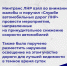 Минтранс ЛНР запускает рубрику #Транспортнаядоступность - Министерство инфраструктуры и транспорта ЛНР