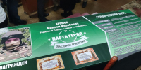 В Старобельской гимназии открыли Парту Героя в честь участника СВО Максима Хромова - Единая Россия
