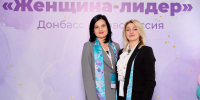 В Ростове-на-Дону завершилась образовательная программа «Женщина-лидер. Донбасс и Новороссия - 2024» - Минобрнауки ЛНР