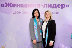 В Ростове-на-Дону завершилась образовательная программа «Женщина-лидер. Донбасс и Новороссия - 2024»