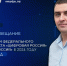 ЛНР – лидер по числу участников проекта «Профессия цифра» среди регионов РФ - Минцифры ЛНР