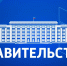 С 1 января 2025 года произойдет плановое изменение тарифов на электроэнергию для потребителей, не относящихся к категории населения - ГТРК ЛНР