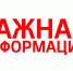 24 декабря 2024 года читальный зал - Архивная служба