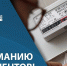 «Луганскгаз» напоминает о необходимости передавать показания счетчиков с 15 по 25 число - ГТРК ЛНР