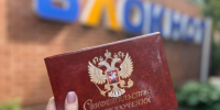 Треть браков в ЛНР заключены с жителями других регионов России - Bloknot-Lugansk.Ru