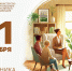 Поздравление Министра просвещения РФ Сергея Кравцова с Днем советника директора по воспитанию и взаимодействию с детскими общественными объединениями - Минобрнауки ЛНР