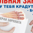 Нелегальная занятость и ее последствия - Город Луганск
