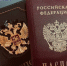 В ЛНР в феврале начнет действовать новый миграционный режим высылки - Bloknot-Lugansk.Ru