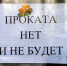 Ледовая арена в Луганске прекратила прокат из-за нехватки льда для спортсменов - Луганский Информационный Центр