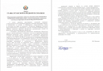 Глава ЛНР подписал указ о дополнительных выплатах семьям с детьми-инвалидами и инвалидам с детства