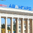Стадион «Авангард» в Луганске может стать местом для проведения концертов - Bloknot-Lugansk.Ru