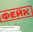 В ЛНР оживились мошенники из «Горгаза» - Bloknot-Lugansk.Ru