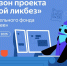 Новый «Цифровой ликбез» расскажет о том, как защититься от спама - Минцифры ЛНР