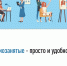 Налог на профессиональный доход - Город Луганск