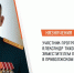 Участник программы «Время героев» Александр Тихонов назначен заместителем полпреда в Приволжском федеральном округе - ГТРК ЛНР