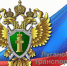 Транспортная прокуратура информирует! - Город Луганск