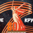 Луганское отделение Союза женщин России запустила проект «Воинское кружево» - Город Луганск
