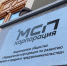 Около 212 млн руб. льготной лизинговой поддержки получил малый бизнес новых регионов по итогам 2024 года - ГТРК ЛНР