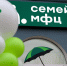 Все услуги в одном месте: как работает семейный МФЦ в Луганске - Луганский Информационный Центр