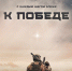 Встань на защиту своей страны и присоединяйся к СВОим! - Город Луганск