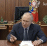 Путин поручил Правительству добиться снижения инфляции в 2025 году - Луганский Информационный Центр