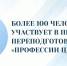 В Минцифры ЛНР рассказали о реализации проекта «Профессия цифра» - Минцифры ЛНР