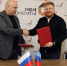 МФЦ ЛНР подписал соглашение о сотрудничестве с Минобразования Республики - Луганский Информационный Центр
