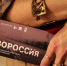 Первый канал покажет спектакль «Новороссия» в полночь с 23 на 24 февраля - Луганский Информационный Центр