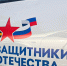 Мониторинг удовлетворенности услугами для ветеранов СВО запустили в регионах РФ - Луганский Информационный Центр