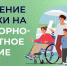 Какой порядок получения бесплатного направления в санаторий для льготников из ЛНР? - Город Луганск