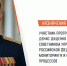 Участник программы «Время героев» Денис Диденко назначен на должность главного советника Управления Президента Российской Федерации по вопросам мониторинга и анализа социальных процессов - ГТРК ЛНР