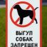 Прокуратура Каменнобродского района сообщает! - Город Луганск