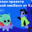 «Цифровой ликбез» расскажет о том, как распознать онлайн-мошенничество и защитить личные данные - Минцифры ЛНР
