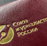 Глава СЖР: ИИ будущем заменит часть журналистских профессий, но не работу «в поле» - Луганский Информационный Центр