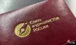 Глава СЖР: ИИ будущем заменит часть журналистских профессий, но не работу «в поле»