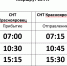 В Луганске запускается новый маршрут 104А - Город Луганск