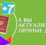 Оформили сим-карту на паспорт ЛНР? Информация для вас! - Минцифры ЛНР
