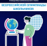 Луганские школьники показали высокие результаты в школьных олимпиадах. - Город Луганск