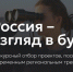 Воплощайте свои кино-идеи вместе с Союзом кинематографистов России - Минцифры ЛНР
