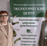 В Луганске состоялась конференция по промышленной экологии - Минприроды ЛНР