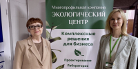 В Луганске состоялась конференция по промышленной экологии - Минприроды ЛНР