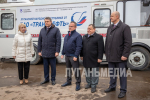 Глава ЛНР наградил представителей ПАО «Транснефть» за постоянную помощь республике