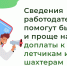 Вниманию страхователей: до 1 июля необходимо сдать отчетность в Соцфонд России по ЛНР! - Минтопэнерго ЛНР